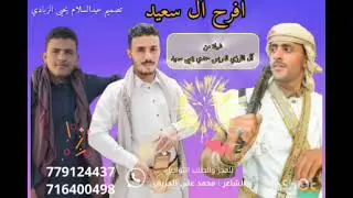 شيلة طناخه من آل اللوزي للعريس حمدي يحيى سعيد