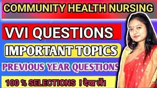 Bihar CHO Exam Prep Made EASY // cho question community health nursing  // vvi question 2024