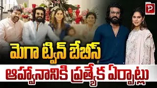 Grand Arrangements Made to Welcome Mega Twin Babies | Upasana,Ram Charan | Telugu Popular TV