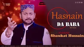 Hasnain Da Baba | Shaukat Hussain | Latest Punjabi Qaseeda 2022 | Haidri Studio