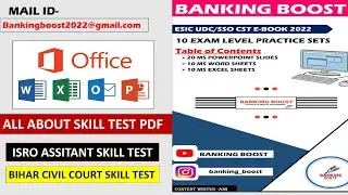 Computer skill test paid pdf | Bihar Civil court skill test | Isro Assistant Skill test pdf