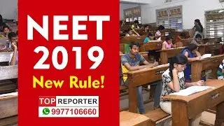 NEET 2019! New Rule!