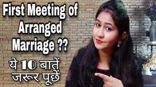 First Arranged marriage meeting Tips | 10 things you should keep in mind | Tanushi and family