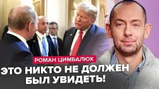 😱Ви НЕ ПОВІРИТЕ, що ВИПЛИВЛО про УГОДУ Трампа з Путіним/ Зеленського ЗМУСЯТЬ ЇХАТИ в Москву?!