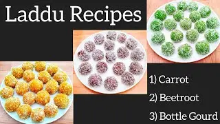 Dudhi Laddu | Beetroot Laddu | Carrot Laddu | चुकंदर के लड्डू | દૂધી ના લાડવા | ગાજર ના લાડવા |