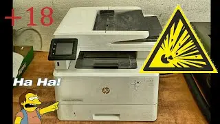 Ремонт МФУ HP LaserJet Pro MFP M428fdn - не включается вообще