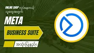 Ultimate Meta Business Suite Tutorial for Beginners (Updated for 2026)