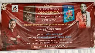 Hindi anoodeeta kabita grantha&lsquo;jibana bhoga&rsquo;ra subha unmochana, pathakarpanaabng alochana