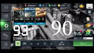 《WAR DRONE》Here are the clan strikes this time!