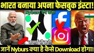 Nyburs India's First Hyperlocal Social Media App