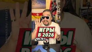 Во что играть в 2026? Gears of War: E‑Day, Exodus и новая игра по The Expanse