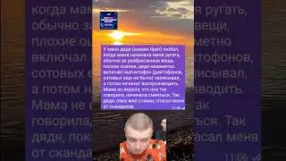 Любите и цените друг друга❤️ #добро #мир #любовь #юмор #chat #memes #мемология