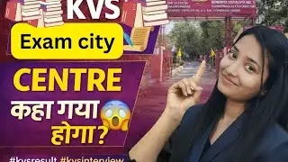 KVS PRT Exam City 2025🔥 | Full Information💯 | Exam Centre कैसे देखें🧿