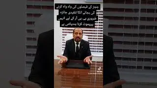 Judges  ||   Approved Judgements  ||   Promotion on Social Media