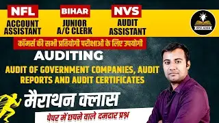 AUDIT OF GOVERNMENT COMPANIES, AUDIT REPORTS & AUDIT CERTIFICATES |Auditing |Bihar Jr Account Clerk