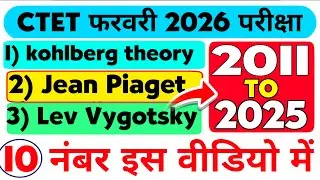Jean Piaget,Lawrence Kohlberg,Lev Vygotsky 2011 to 2026 PYQS संपूर्ण निचोड़ CTET 2026