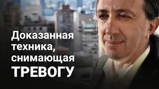 Как снять тревожность и панические атаки — без таблеток и психотерапевта?