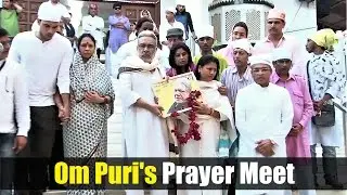Om Puri's Prayer Meet hosted by First Wife Seema Kapoor.