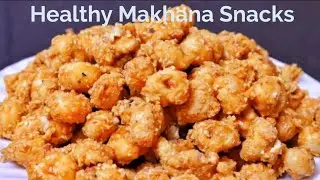 Sweet Makhana Recipe | Immunity Booster Dry Fruit Snacks | Healthy Evening Snacks | मखाना रेसिपी