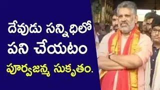YSRCP Chevireddy Bhaskar Reddy Appointed As TTD Trust Board Ex-Officio Member || iDream News