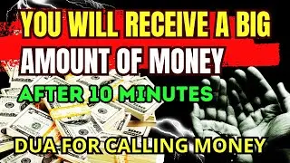 Sleepless Night? Powerful Dua To Listen Before Sleep For Money And Relief With Rain Sounds