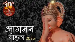 GFC Group | Ganesh Utsav 2025 | Grand 10th Year | Aagman Sohala | Cinematic Video