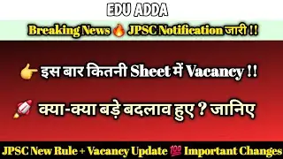 JPSC Civil Services 2026 Notification OUT 🔥 | 103 पद | पूरी जानकारी हिंदी में | Complete Guide