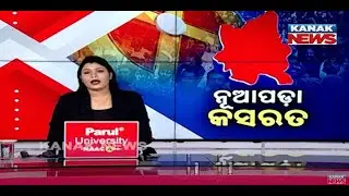 Nuapada By-Election Date Announcement Expected Soon; BJD, BJP, Congress Prepare