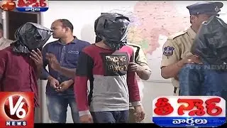 Police Busted Inter-State Robbery Gang In Hyderabad | Teenmaar News