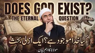 DOES GOD EXIST || THE ETERNAL QUESTION || MOLANA TARIQ JAMEEL LATEST BAYAN  🤔💫  PART 3