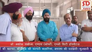 Health Camp by MD City Hospital