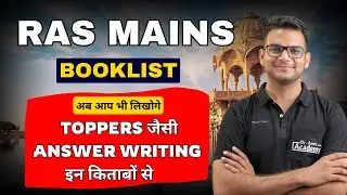 Booklist For RAS Mains | Answer Writing के लिए Best Book | Dr Amit Academy