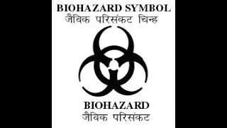 NQAS Training 27 #biomedical_waste_management #BMW #question and answer of NQAS #BMW video class