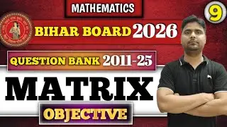 Bihar board 12th maths| Matrix Objective Question bank 2011-2025|Anmol sir #bseb2026 