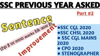 SSC PREVIOUS YEAR SENTENCE IMPROVEMENT QUESTIONS | THE IMPETUS ACADEMY | SSC CGL MAINS 2020 | SSC |