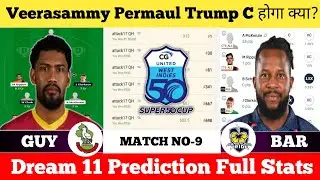 GUY vs BAR Dream11 | GUY vs BAR Dream11 Prediction | GUY vs BAR Dream11 Prediction Today Match |