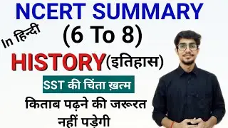 NCERT SUMMARY//HISTORY CLASS 6//SST FOR CTET/REET/MPTET/STET/ BY MOHIT SHUKLA