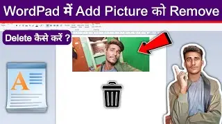 WordPad Se Add Photo Kaise Remove Kare | WordPad Se Add Picture Kaise Delete Kare