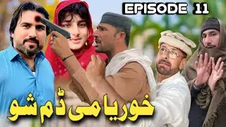 Horya me dam sho Khwakhi Engor New Drama 2025 || Episode 10 || Tkr Vines