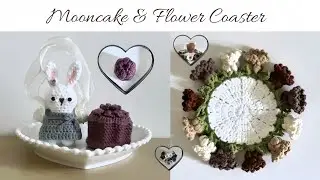 Crochet Mooncake (月饼) and Flower Coaster |  Handamade Miniature and Handmade Coaster | LovelyJovelle