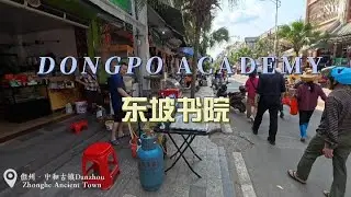 Unveiling the Millennium Wisdom of Dongpo Academy in Hainan's Danzhou