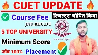 cucet ug result 2022,Cuet Result 2022 Kaise Dekhe,cucet university hostel fee,cucet placement,#UG#DU