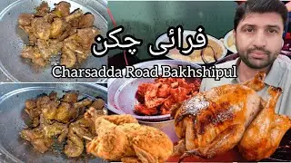 Chicken Fry Recipe #ChickenFry  #FriedChicken #StreetFood #PakistaniFood  #DesiFood #FoodVlog  
