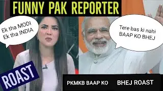 Pakistani news anchor  Kiran Das funny media reporting response to Indian  Soldier