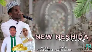 #new Nesheda // Yaa Rasulallaah _Jechuu_Na_Feeti_Qalbiin ll @RiyaadHaafaarsinu #duet #viralvideo 