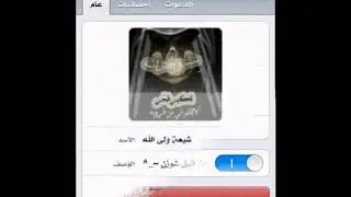 روم [جنون الهكر] دعس الرومات الايباحيه.بالرنقو.Palringo hacker