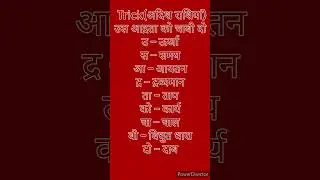 अदिश राशिTrick #Adish Rashi Trick#shorts  #video