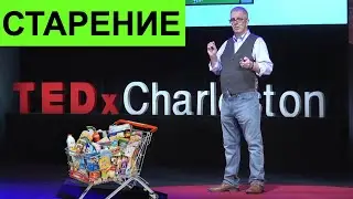 🔴Найдены продукты, которые ускоряют старение! Доктор Дэвид Тернер