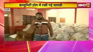 Indore Contaminated Water: Bhagirathpura में रहत कार्य तेज | घर-घर तक पहुंचाई जा रही किराना-राशन किट