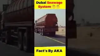 Dubai Seawage System 🤔🤔 | #viral #facts #trending #shorts